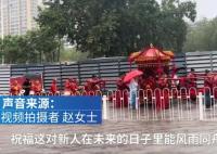 臨沂暴雨接親隊伍蹚水抬花轎 內(nèi)幕曝光簡直太意外了