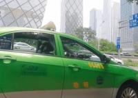 女子花11000從成都打車到北京 究竟是怎么回事？