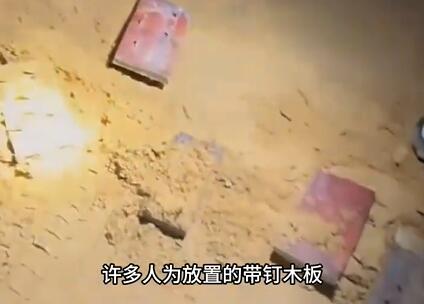 海南沙灘上被人為放置帶釘木板 到底是誰做的？