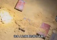 海南沙灘上被人為放置帶釘木板 究竟是怎么回事？