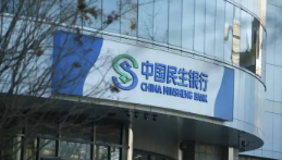 民生銀行辟謠北京分行全面降薪 內(nèi)幕實在讓人驚個呆