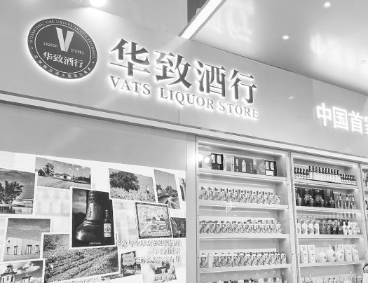 “白酒教父”吳向東財(cái)富縮水200億 原因竟是這樣太無奈了