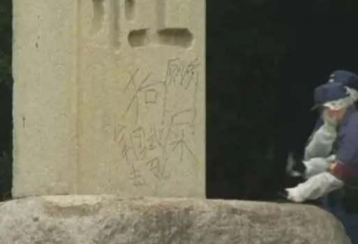 震驚日本的22秒里發(fā)生了什么? 背后真相實在讓人驚愕