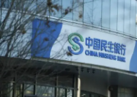 民生銀行辟謠北京分行全面降薪 內(nèi)幕實在讓人驚個呆