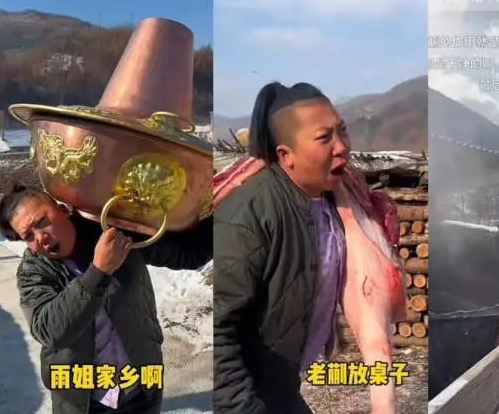 東北雨姐60S廣告報價100萬 為什么引熱議？