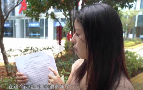 入職幾月懷孕拒絕調(diào)薪調(diào)崗被辭退 實(shí)在太讓人氣憤