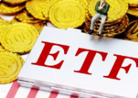 節(jié)后首日或見證4000億ETF誕生 事件始末2024最新消息