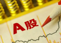 滬深兩市成交額超3.45萬億 究竟是怎么回事？