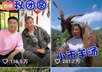 東北雨姐紅薯粉涉虛假標(biāo)注 正被查處 究竟是怎么回事？