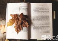 江蘇理工學(xué)院怎么樣(今年高考所有分?jǐn)?shù)線一覽表參考)