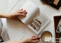 ?？诮?jīng)濟(jì)學(xué)院怎么樣(今年高考所有分?jǐn)?shù)線一覽表參考)