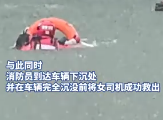 男子乘網(wǎng)約車(chē)面試被女司機(jī)送進(jìn)湖里 事件始末2025最新消息