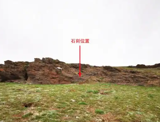 秦始皇“采藥昆侖”石刻遭學(xué)者質(zhì)疑 背后真相實在讓人驚愕