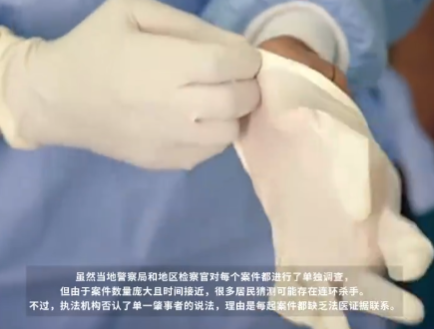 美國發(fā)現(xiàn)13具尸體疑連環(huán)殺手作案 事件始末2025最新消息