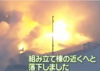 日本火箭發(fā)射5秒后爆炸 事件始末2025最新消息