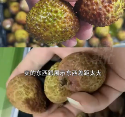 8歲男孩花1萬多網(wǎng)購26箱荔枝 畫面曝光簡(jiǎn)直不忍直視