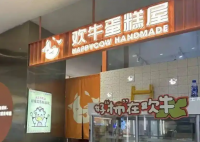 突然“暴雷”網(wǎng)紅烘焙品牌倒閉 實(shí)在太可惜了