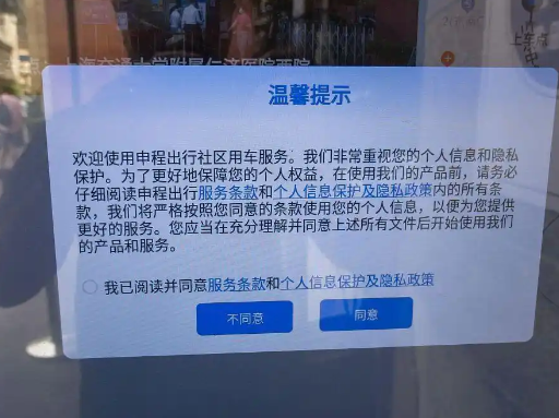 網(wǎng)絡(luò)電視自動扣費(fèi)前五日應(yīng)發(fā)提醒 真相簡直太意外了