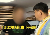 店家回應(yīng)洪劍濤龍井村喝茶遭嫌棄 始料未及真相簡(jiǎn)直太意外了