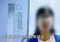 女子挪用公司近1700萬買奢侈品 為什么引熱議什么情況？