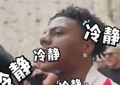 甲亢哥歐洲行用中文對粉絲喊冷靜 背后真相實在讓人驚愕