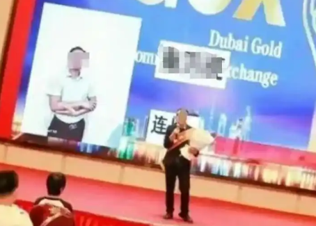 DGCX鑫慷嘉130億騙局崩盤 事件始末2025最新消息