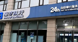 女子被銀行借1.12億不還 起訴被駁回 到底是什么情況？