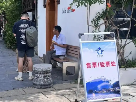 村民不滿古鎮(zhèn)收門票 指引游客逃票 究竟是怎么回事？