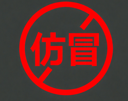 手機(jī)里這兩個(gè)軟件會(huì)盜取你的存款 內(nèi)幕實(shí)在讓人驚個(gè)呆