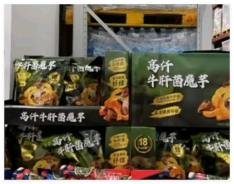 山姆背叛了山姆 事件始末2025最新消息