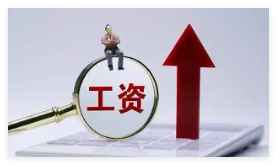 畢業(yè)即月薪過萬的本科生不足10% 這也太少了吧