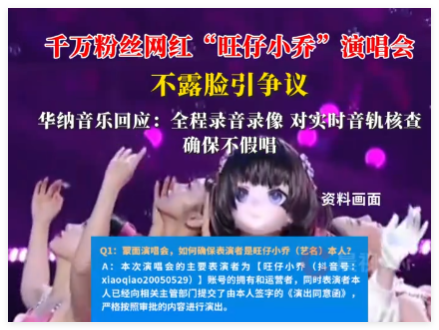 旺仔小喬曾說不露臉是因遭遇騷擾 實(shí)在太意外了