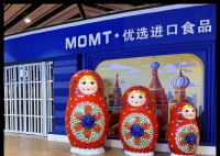 俄羅斯商品館成了“時代的眼淚”嗎 為什么引爭議？