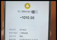 男子錯(cuò)付千元車費(fèi) 索要無果自殺 內(nèi)幕實(shí)在讓人驚個(gè)呆