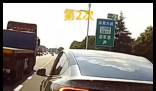 特斯拉高速上連續(xù)5次別停后車 原因竟是這樣太讓人氣憤
