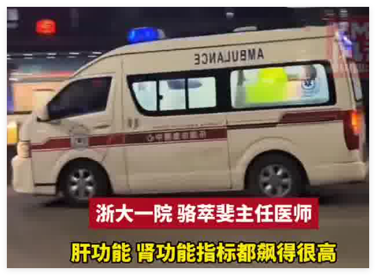 小伙吃剩涼皮確診肝腎衰竭 真相簡直太意外了