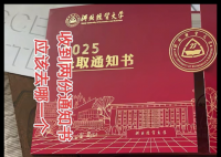 高考生收到兩個(gè)大學(xué)的錄取通知書 內(nèi)幕曝光簡(jiǎn)直太意外了