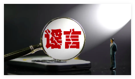 男子編造2歲女兒被抱走遭處罰 背后真相實(shí)在讓人驚愕