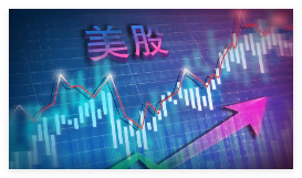 美股三大指數(shù)反彈 英偉達(dá)再創(chuàng)新高 真相簡(jiǎn)直太意外了