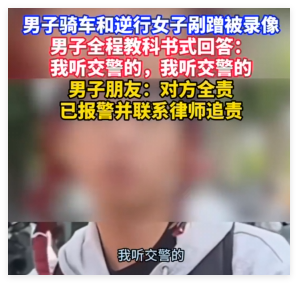 小伙被剮蹭后持續(xù)冷靜回答 真相簡直太意外了