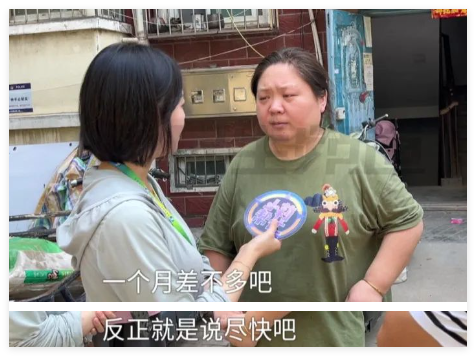 霸占侄女房子的姑姑一家有540平房子 到底是什么情況？