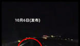 夜間高速突然冒出一人 司機嚇到尖叫 內(nèi)幕實在讓人驚個呆