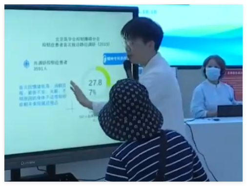 全球每8人就有1人患精神疾病 內(nèi)幕實在讓人驚個呆