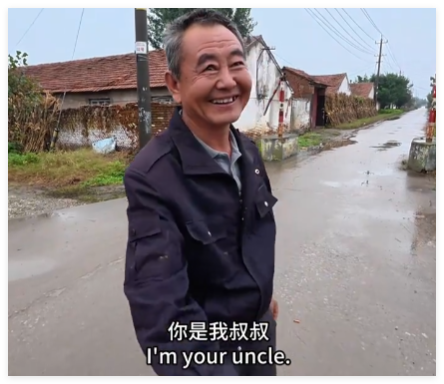 男子到山東認(rèn)祖 問路問到親叔叔 究竟是怎么回事？
