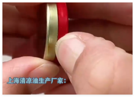 網(wǎng)友:鐵盒清涼油是“最犟種產(chǎn)品” 為什么引爭議什么情況？