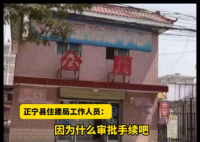 30年老公廁爆改咖啡店 沒(méi)營(yíng)業(yè)就被查 究竟是怎么回事？