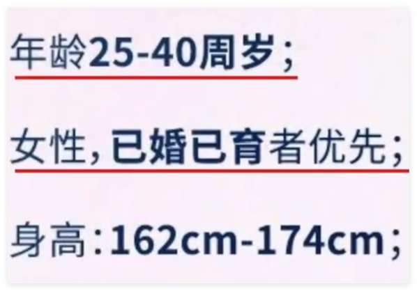 從空姐到空嫂不只是一字之差 究竟是怎么回事？