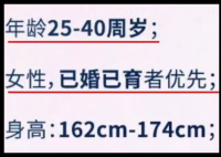 從空姐到空嫂不只是一字之差 內(nèi)幕曝光簡直太意外了