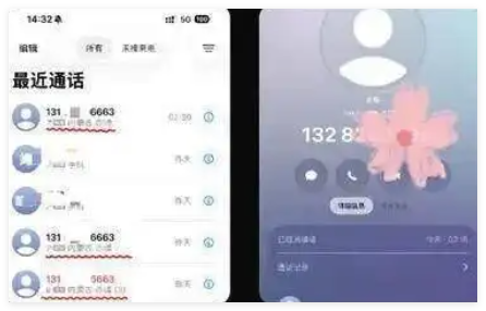 網(wǎng)友稱iPhone半夜自動(dòng)撥號給陌生人 背后真相實(shí)在讓人驚愕