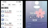 網(wǎng)友稱iPhone半夜自動(dòng)撥號(hào)給陌生人 背后真相實(shí)在讓人驚愕